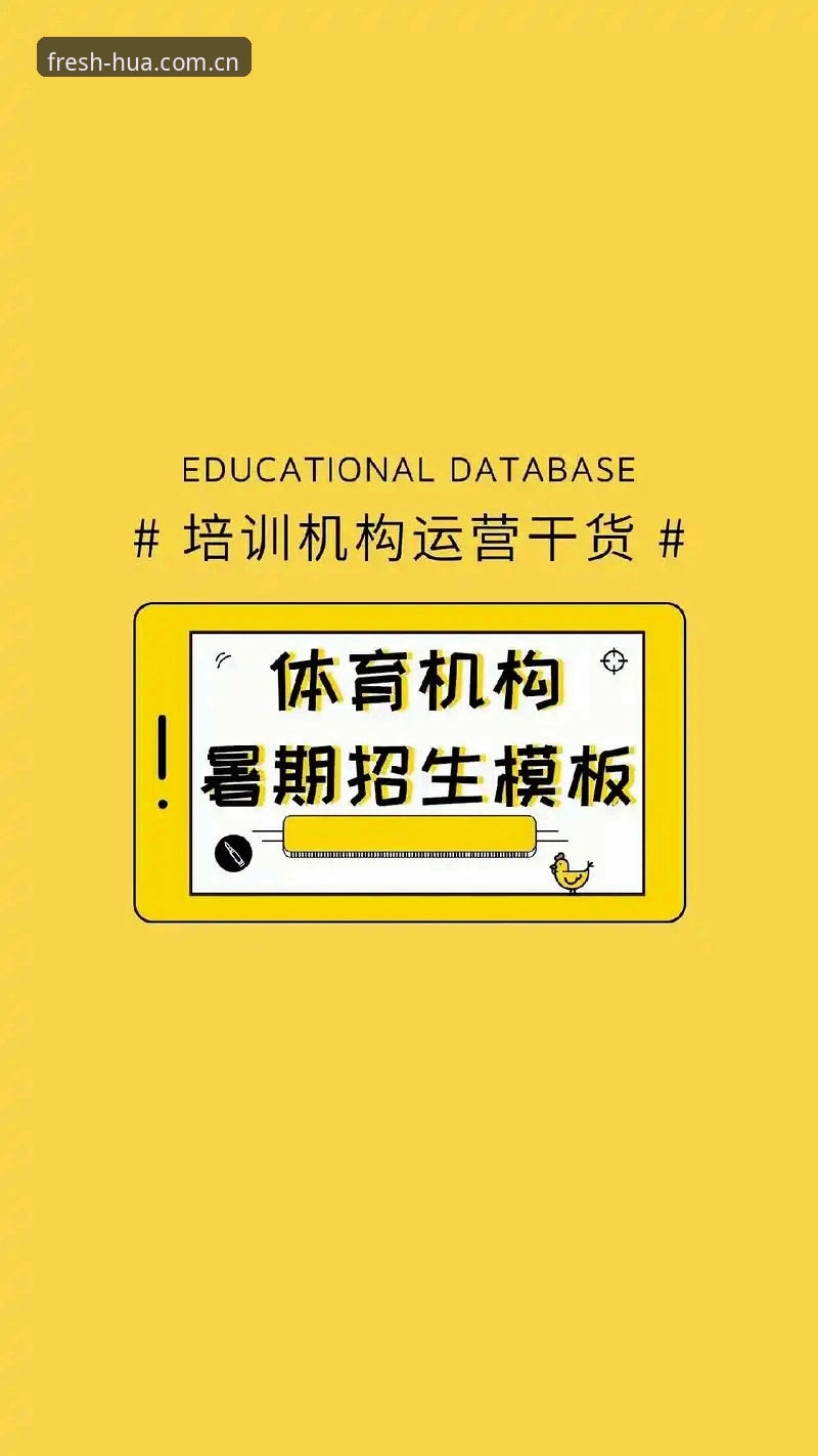 华体育官方更新至v2.2.0版本，体育app下载安全性成关注焦点 | 华体育网最新动态
