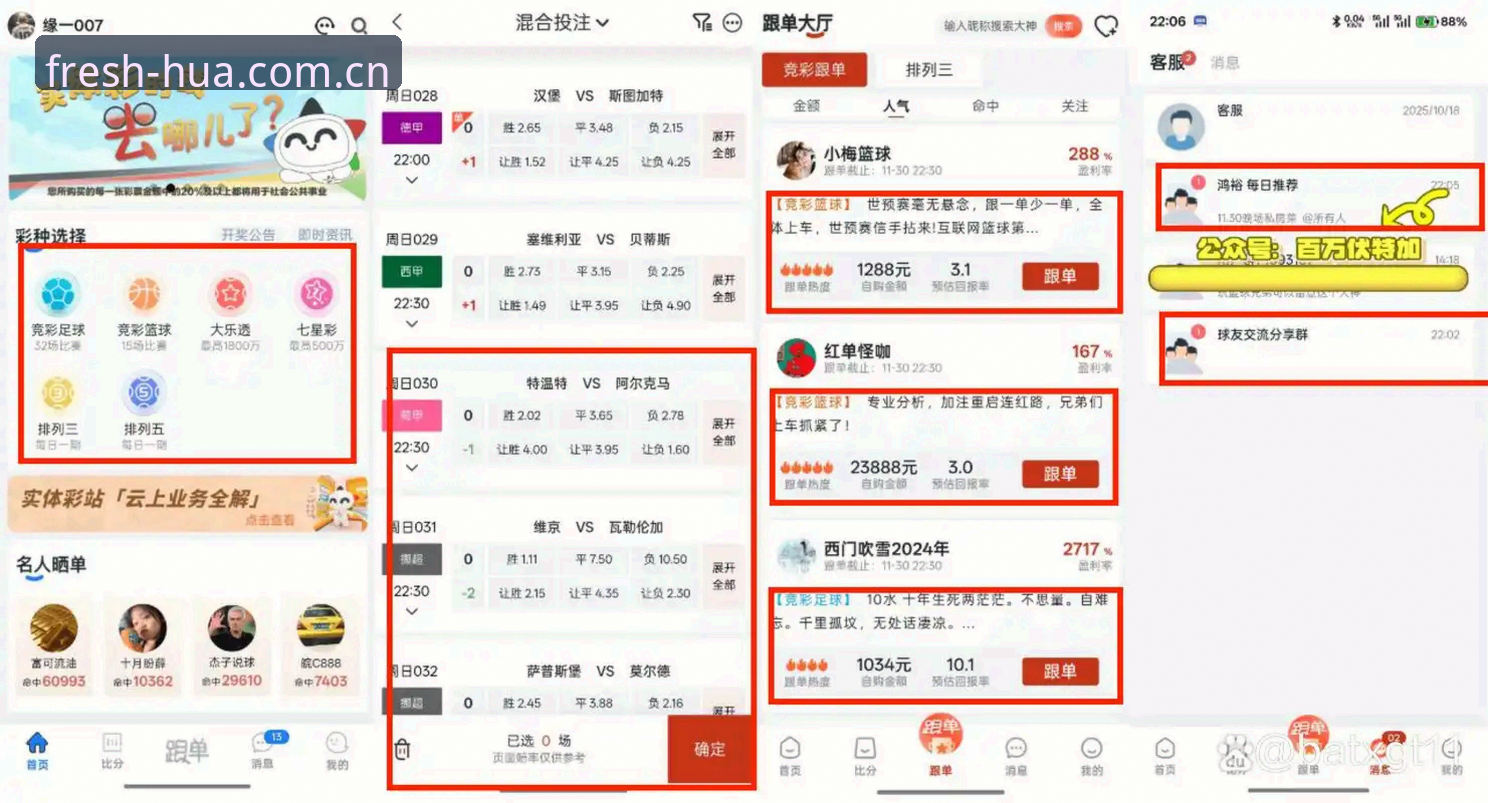 一位体育迷的自问：同类平台那么多，哪个真能顶替华体育网？